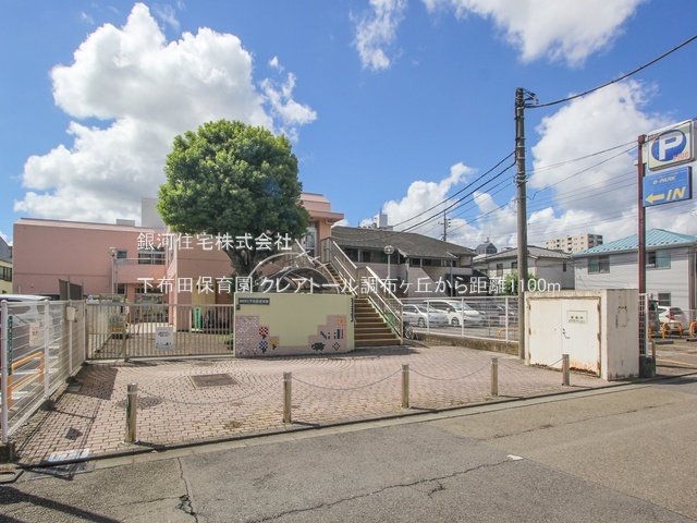 G00384076 東京都調布市調布ヶ丘３丁目 中古マンション 6299万円 専有面積76.22m² (約23.05坪) 間取り３ＬＤＫ 所在階3階 築年月1998年02月(築27年)【周辺環境】下布田保育園