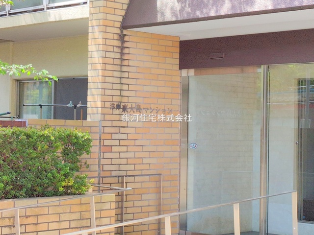 G00384084 東京都江東区大島８丁目 中古マンション 4680万円 専有面積51.55m² (約15.59坪) 間取り１ＳＬＤＫ 所在階6階 築年月1982年09月(築43年)【外観13】