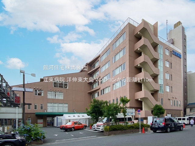 G00384084 東京都江東区大島８丁目 中古マンション 4680万円 専有面積51.55m² (約15.59坪) 間取り１ＳＬＤＫ 所在階6階 築年月1982年09月(築43年)【周辺環境】江東病院