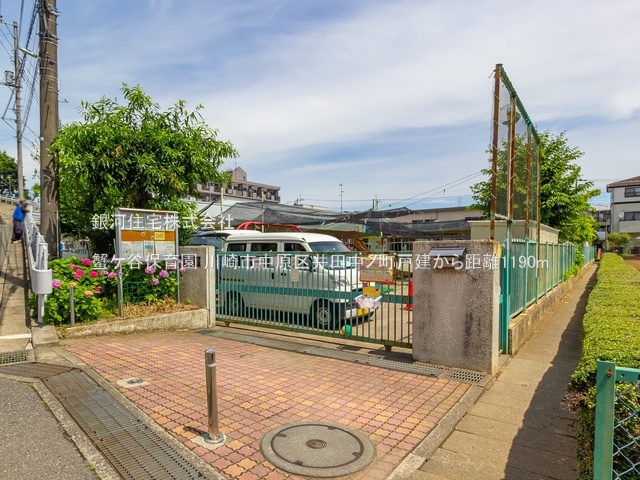 G00384089 神奈川県川崎市中原区井田中ノ町 中古一戸建て 5599万円 土地面積52.39m² (約15.84坪) 建物面積99.98m² (約30.24坪) 間取り２ＳＬＤＫ 築年月2003年06月(築22年)【周辺環境】蟹ケ谷保育園