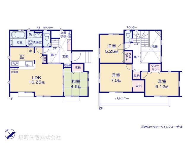 G00384094 神奈川県平塚市出縄 新築一戸建て 3780万円【間取図】