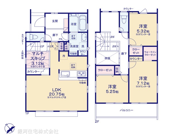 G00384095 神奈川県平塚市出縄 新築一戸建て 3380万円【間取図】