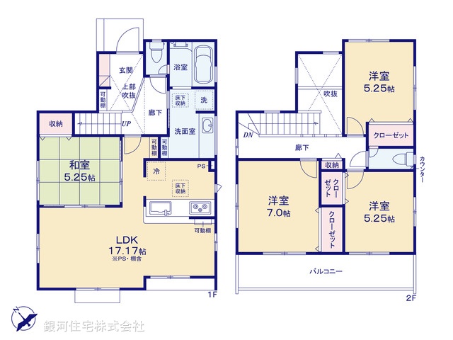G00384096 神奈川県平塚市出縄 新築一戸建て 3380万円【間取図】
