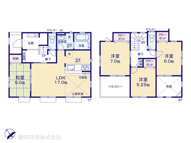 G00384097 神奈川県平塚市出縄 新築一戸建て 3380万円【間取図】