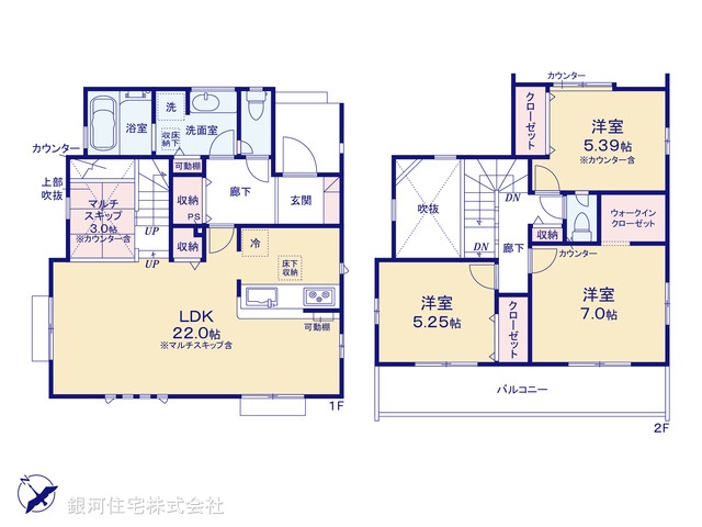 G00384098 神奈川県平塚市出縄 新築一戸建て 3280万円【間取図】