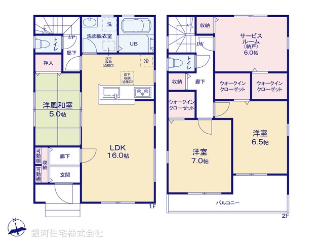 G00384114 埼玉県春日部市小渕 新築一戸建て 3580万円【間取図】
