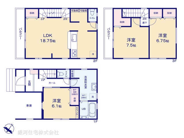 G00384118 埼玉県戸田市笹目３丁目 新築一戸建て 4980万円【間取図】