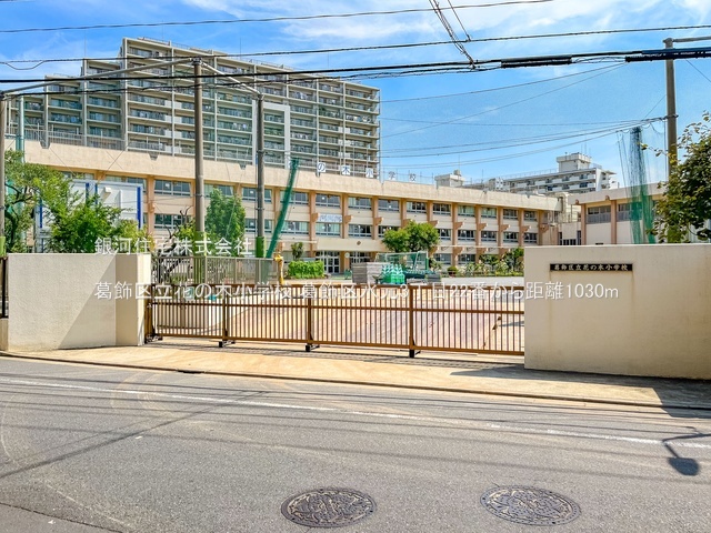 G00384119 東京都葛飾区水元３丁目 土地 3690万円 土地面積80.24m² (約24.27坪)【周辺環境】葛飾区立花の木小学校