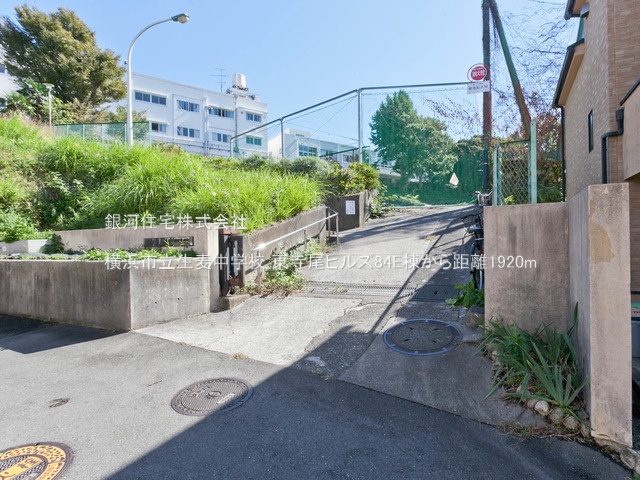 G00384130 神奈川県横浜市鶴見区東寺尾１丁目 中古マンション 3080万円 専有面積86.78m² (約26.25坪) 間取り３ＬＤＫ 所在階1階 築年月1985年10月(築40年)【周辺環境】横浜市立生麦中学校