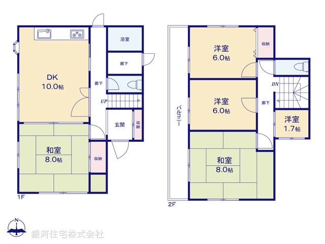 G00384133 東京都町田市高ヶ坂５丁目 中古一戸建て 2780万円【間取図】