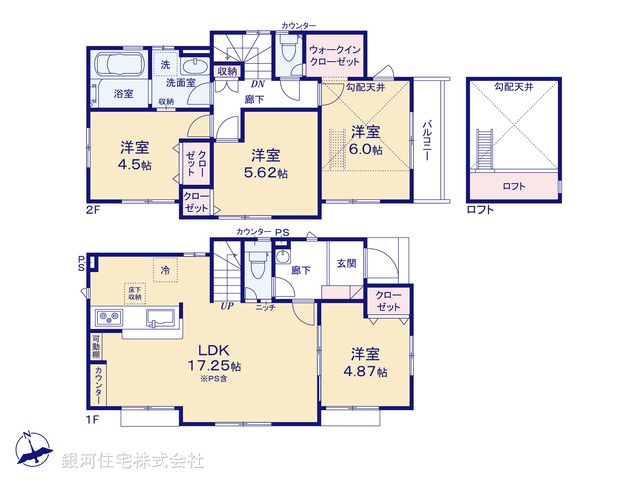 G00384139 東京都府中市四谷４丁目 新築一戸建て 4980万円【間取図】