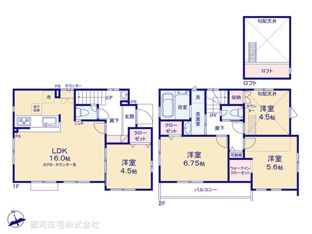 G00384140 東京都府中市四谷４丁目 新築一戸建て 4230万円【間取図】