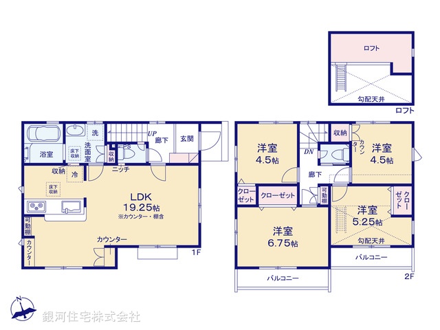 G00384143 東京都府中市四谷４丁目 新築一戸建て 4930万円【間取図】