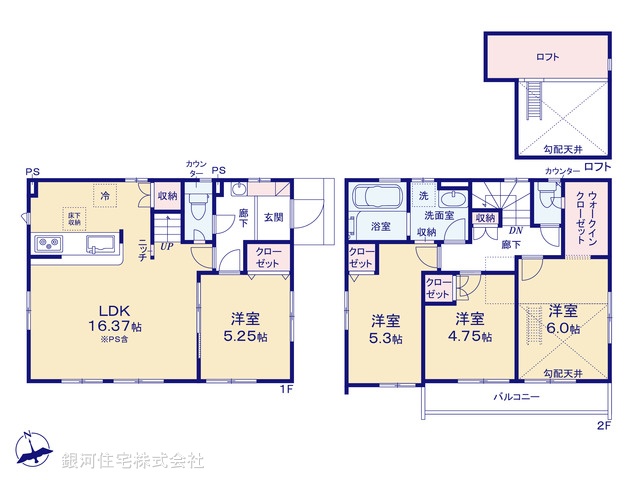G00384144 東京都府中市四谷４丁目 新築一戸建て 4930万円【間取図】