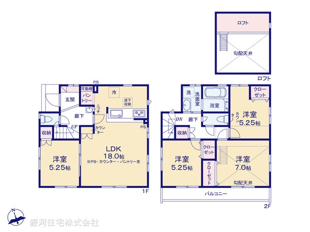 G00384145 東京都府中市四谷４丁目 新築一戸建て 5280万円【間取図】