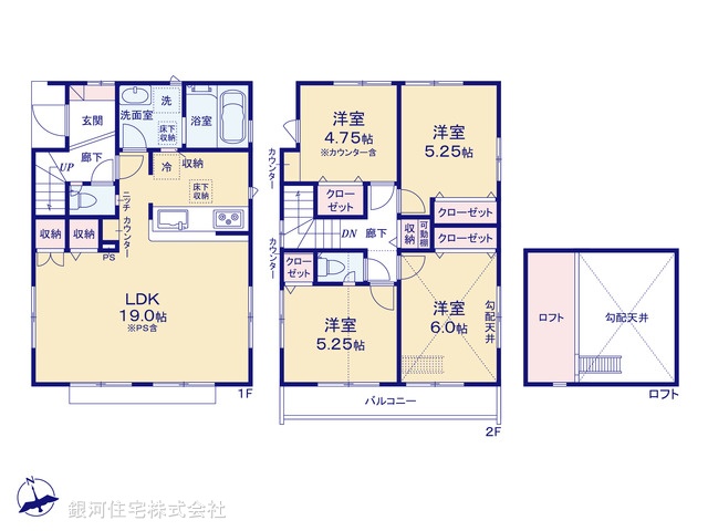 G00384146 東京都府中市四谷４丁目 新築一戸建て 4980万円【間取図】