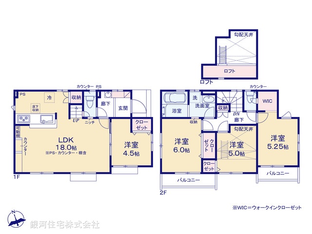 G00384148 東京都府中市四谷４丁目 新築一戸建て 4930万円【間取図】
