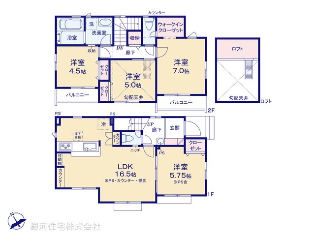 G00384150 東京都府中市四谷４丁目 新築一戸建て 5480万円【間取図】