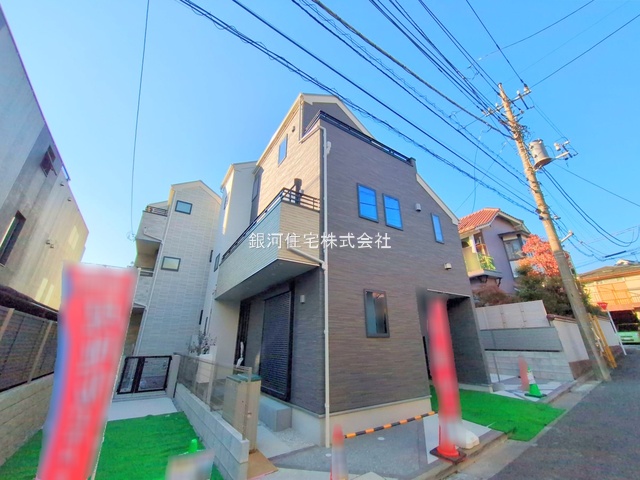 赤塚新町３丁目