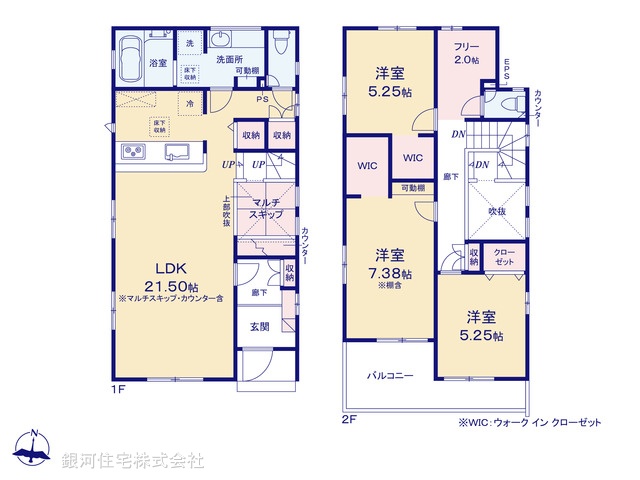 G00384173 東京都町田市成瀬台２丁目 新築一戸建て 6180万円【間取図】