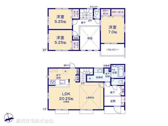 G00384180 神奈川県相模原市中央区宮下本町３丁目 新築一戸建て 4780万円【間取図】