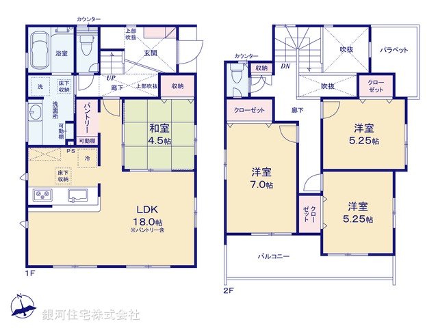 G00384181 神奈川県相模原市中央区宮下本町３丁目 新築一戸建て 5580万円【間取図】