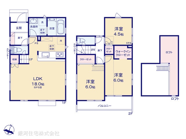 G00384185 東京都八王子市散田町２丁目 新築一戸建て 4190万円【間取図】