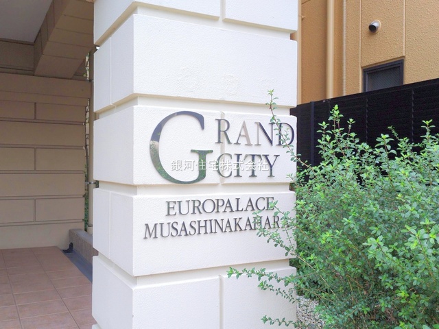 G00384193 神奈川県川崎市高津区子母口 中古マンション 4480万円 専有面積65.35m² (約19.76坪) 間取り３ＬＤＫ 所在階2階 築年月2007年03月(築18年)【外観11】