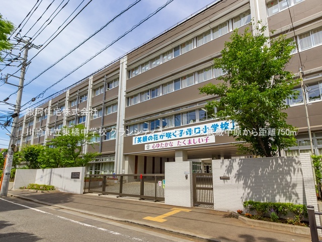 G00384193 神奈川県川崎市高津区子母口 中古マンション 4480万円 専有面積65.35m² (約19.76坪) 間取り３ＬＤＫ 所在階2階 築年月2007年03月(築18年)【周辺環境】川崎市立東橘中学校