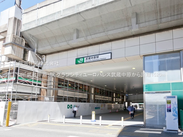 G00384193 神奈川県川崎市高津区子母口 中古マンション 4480万円 専有面積65.35m² (約19.76坪) 間取り３ＬＤＫ 所在階2階 築年月2007年03月(築18年)【周辺環境】JR「武蔵中原」駅