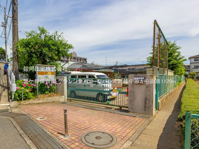 G00384193 神奈川県川崎市高津区子母口 中古マンション 4480万円 専有面積65.35m² (約19.76坪) 間取り３ＬＤＫ 所在階2階 築年月2007年03月(築18年)【周辺環境】蟹ケ谷保育園