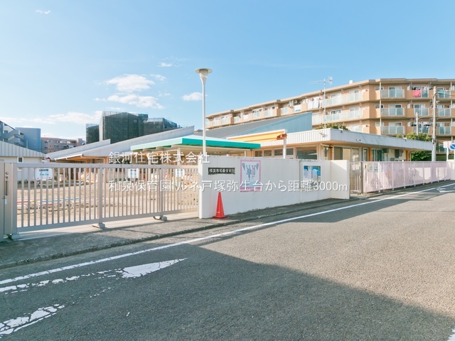 G00384194 神奈川県横浜市泉区岡津町 中古マンション 2980万円 専有面積97.29m² (約29.43坪) 間取り３ＬＤＫ 所在階6階 築年月1989年10月(築36年)【周辺環境】和泉保育園