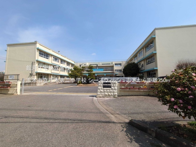 G00384202 埼玉県志木市幸町３丁目 中古マンション 5399万円 専有面積87.14m² (約26.35坪) 間取り３ＬＤＫ 所在階8階 築年月2001年05月(築24年)【周辺環境】志木市立志木第二小学校