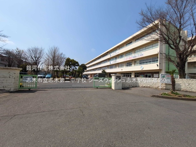 G00384202 埼玉県志木市幸町３丁目 中古マンション 5399万円 専有面積87.14m² (約26.35坪) 間取り３ＬＤＫ 所在階8階 築年月2001年05月(築24年)【周辺環境】志木市立志木第二中学校