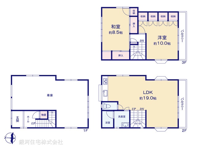 G00384204 東京都大田区大森中１丁目 中古一戸建て 6480万円【間取図】