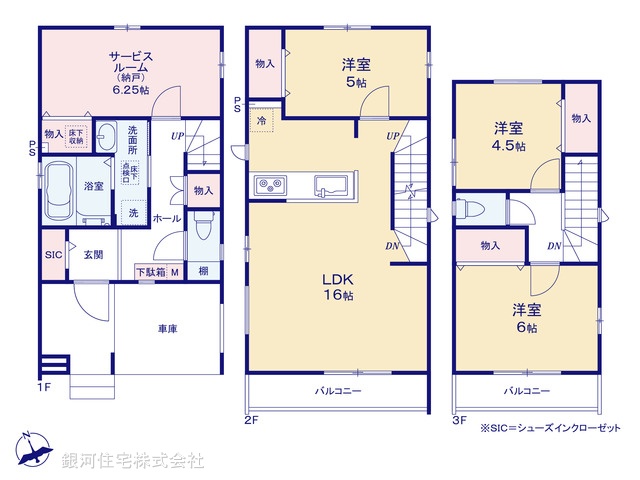 G00384218 千葉県船橋市北本町２丁目 新築一戸建て 5090万円【間取図】