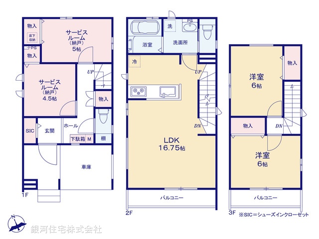 G00384219 千葉県船橋市北本町２丁目 新築一戸建て 4990万円【間取図】