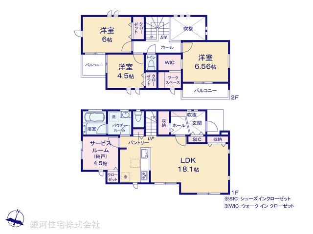 G00384243 神奈川県横浜市鶴見区梶山１丁目 新築一戸建て 5580万円【間取図】