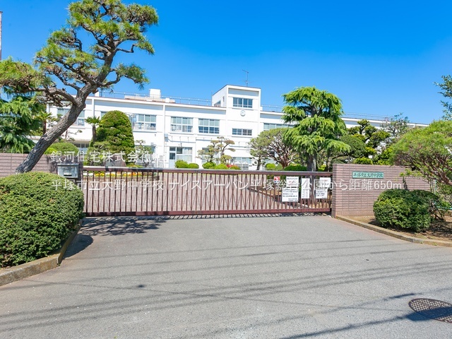 G00384246 神奈川県平塚市西真土１丁目 中古マンション 2090万円 専有面積64.91m² (約19.63坪) 間取り３ＬＤＫ 所在階2階 築年月1991年01月(築34年)【周辺環境】平塚市立大野中学校