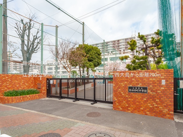 G00384262 東京都江東区北砂３丁目 中古マンション 5680万円 専有面積61.60m² (約18.63坪) 間取り３ＬＤＫ 所在階9階 築年月1982年08月(築43年)【周辺環境】江東区立第四砂町中学校