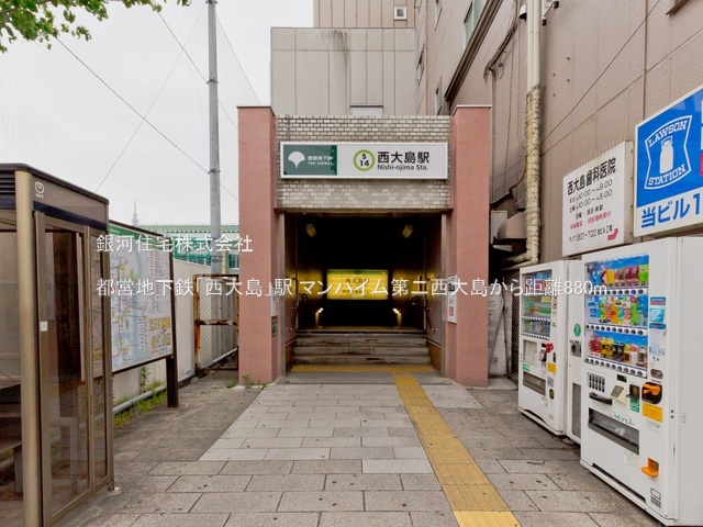 G00384262 東京都江東区北砂３丁目 中古マンション 5680万円 専有面積61.60m² (約18.63坪) 間取り３ＬＤＫ 所在階9階 築年月1982年08月(築43年)【周辺環境】都営地下鉄「西大島」駅