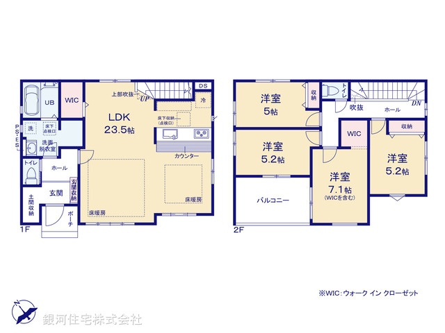 G00384277 千葉県市川市北方町４丁目 新築一戸建て 6199万円 土地面積160.05m² (約48.41坪) 建物面積112.79m² (約34.11坪) 間取り４ＬＤＫ 築年月2026年02月【間取図】