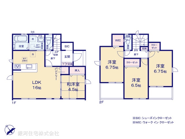 G00384322 神奈川県厚木市鳶尾５丁目 新築一戸建て 3390万円【間取図】