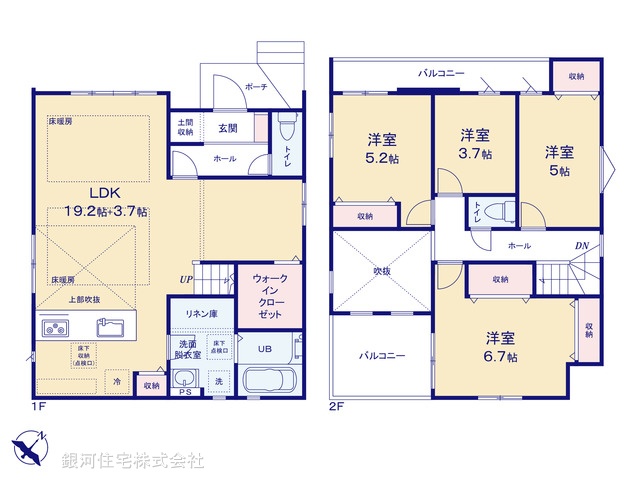 G00384326 千葉県柏市西原５丁目 新築一戸建て 5199万円【間取図】