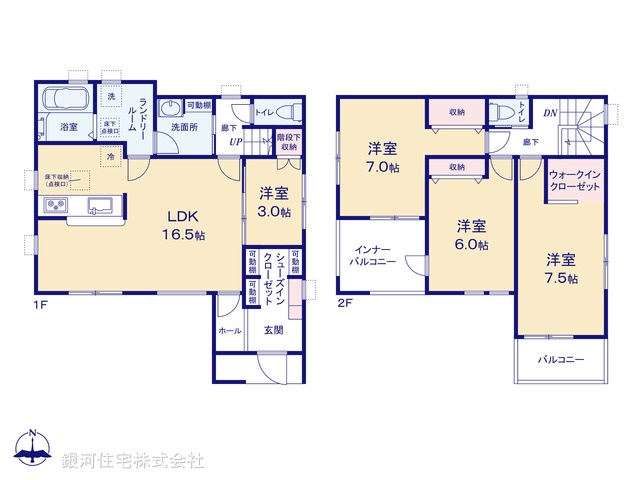 G00384343 埼玉県川越市大字的場 新築一戸建て 3580万円【間取図】
