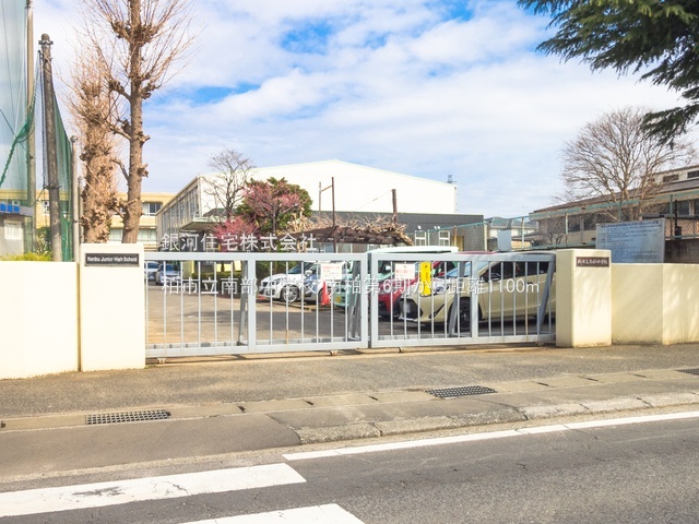 G00384369 千葉県柏市南増尾３丁目 新築一戸建て 3480万円 土地面積93.31m² (約28.22坪) 建物面積94.42m² (約28.56坪) 間取り４ＬＤＫ 築年月2025年09月(築１年以内)【周辺環境】柏市立南部中学校