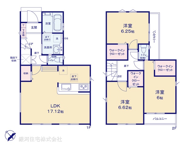 G00384377 神奈川県相模原市緑区下九沢 新築一戸建て 3199万円【間取図】
