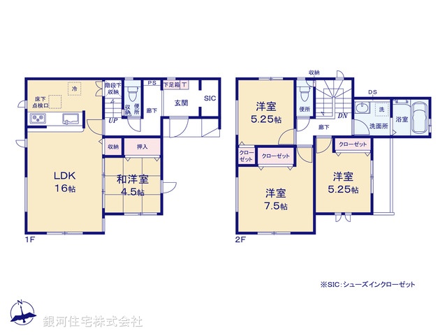 G00384385 神奈川県相模原市中央区東淵野辺５丁目 新築一戸建て 4399万円【間取図】