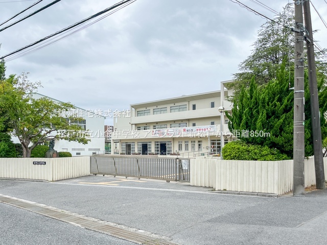 G00384388 千葉県松戸市新松戸５丁目 中古マンション 2490万円 専有面積67.02m² (約20.27坪) 間取り３ＬＤＫ 所在階2階 築年月1992年01月(築33年)【周辺環境】松戸市立小金中学校