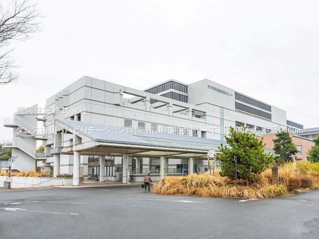G00384393 千葉県市川市柏井町１丁目 新築一戸建て 5498万円 土地面積182.10m² (約55.08坪) 建物面積113.44m² (約34.31坪) 間取り２ＬＤＫ 築年月2025年09月(築１年以内)【周辺環境】タムス市川リハビリテーション病院